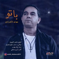 Mehdi Shahmoradi – Ba To